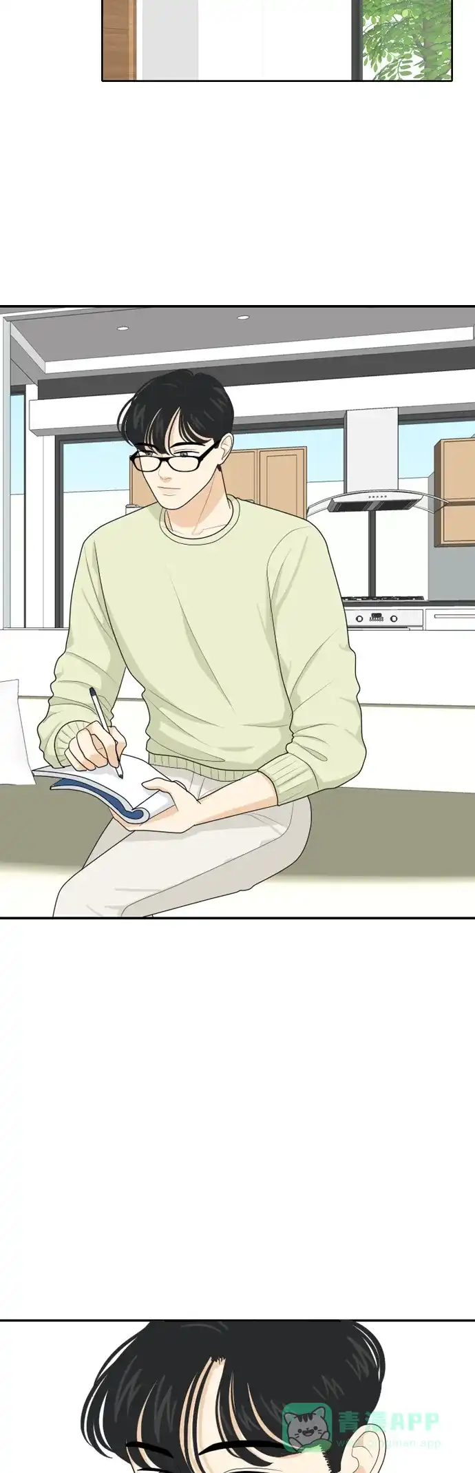 《我的室友是九尾狐》[第56话] 表明立场6 第17页
