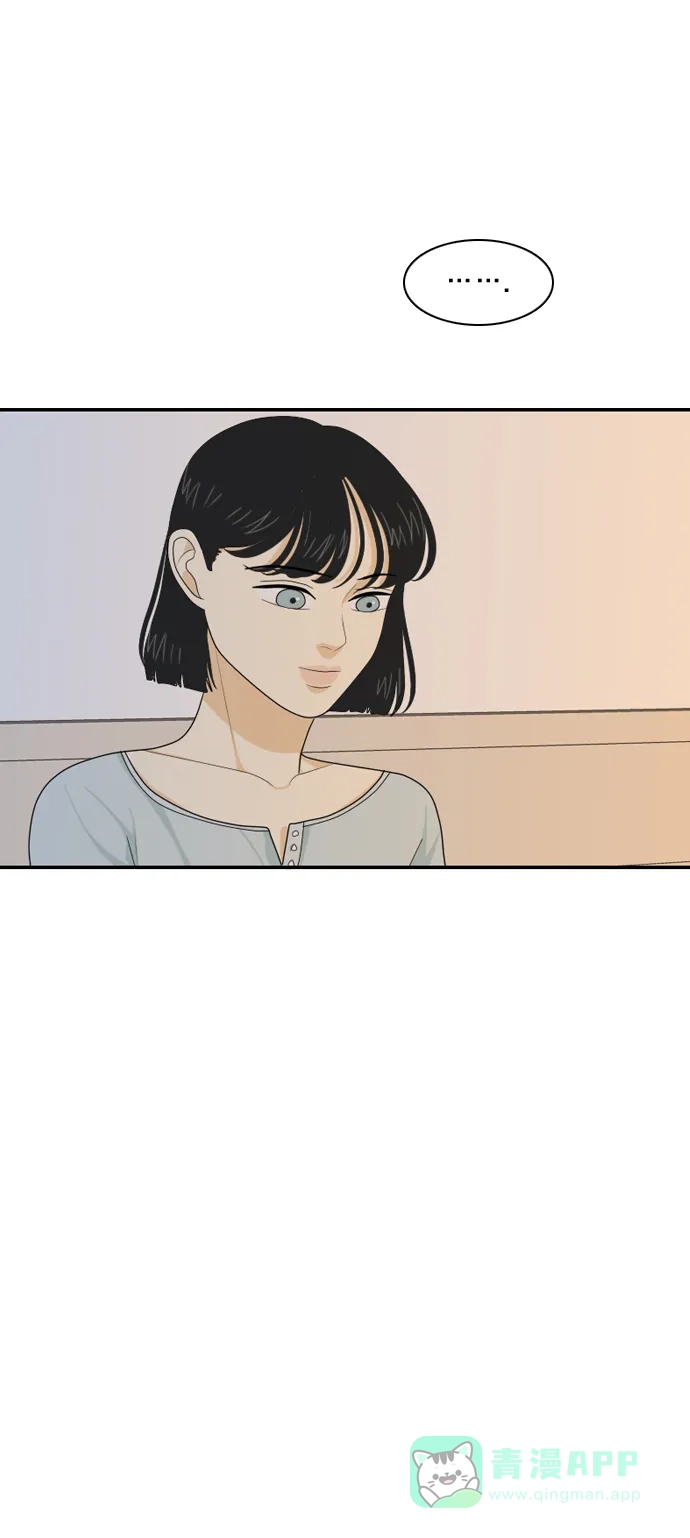 《我的室友是九尾狐》[第57话] 表明立场7 第16页