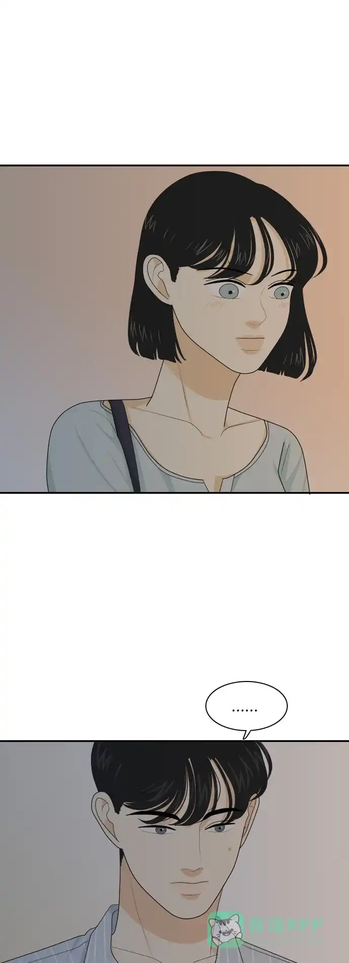 《我的室友是九尾狐》[第58话] 介于爱情与心律不齐之间 第15页
