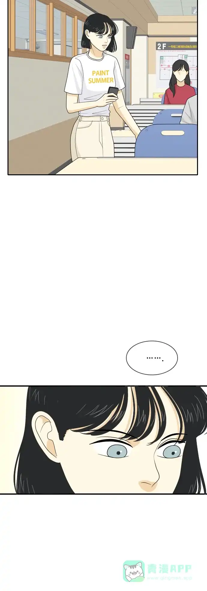 《我的室友是九尾狐》[第59话] 介于爱情与心律不齐之间2 第26页