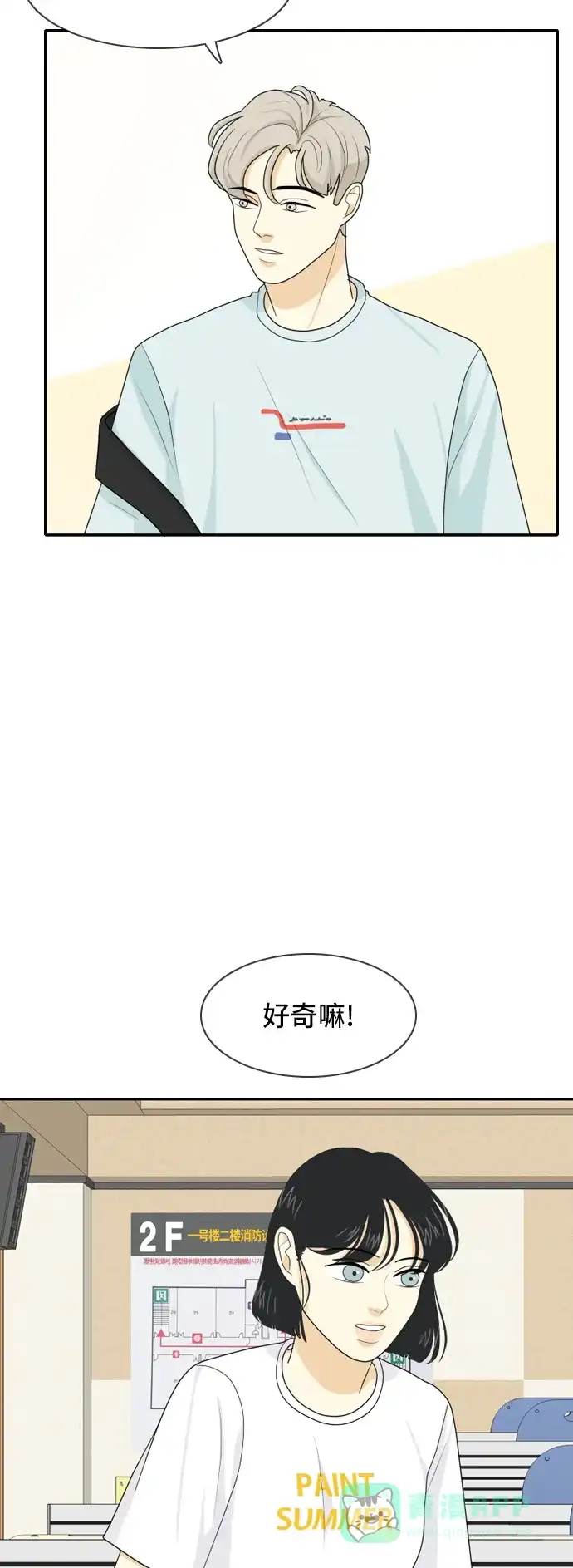 《我的室友是九尾狐》[第59话] 介于爱情与心律不齐之间2 第28页