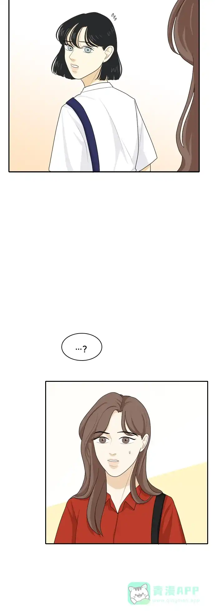 《我的室友是九尾狐》[第60话] 介于爱情与心律不齐之间3 第34页