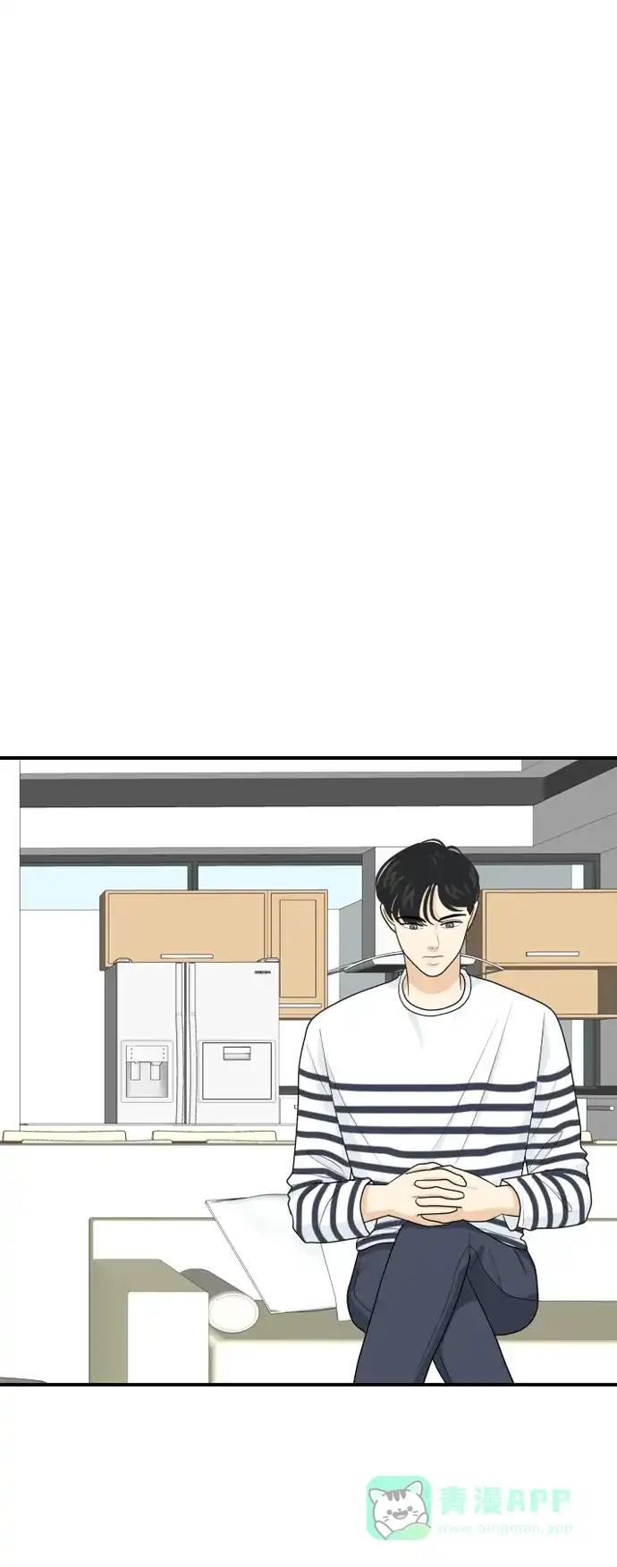 《我的室友是九尾狐》[第62话] 解除合同 第21页