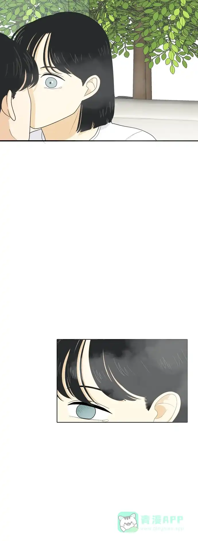 《我的室友是九尾狐》[第63话] 解除合同2 第11页