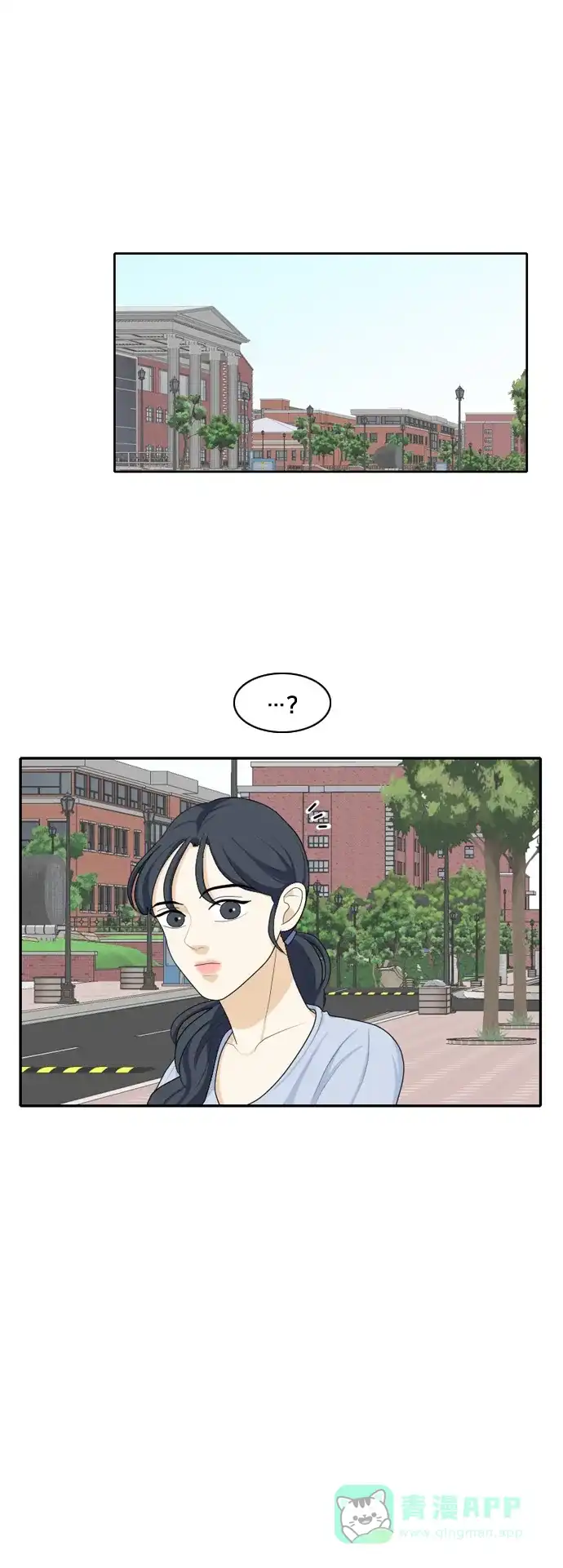 《我的室友是九尾狐》[第64话] 解除合同3 第31页