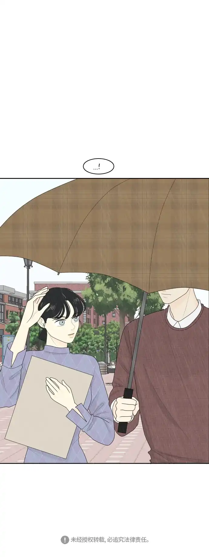 《我的室友是九尾狐》[第66话] 四角恋 2 第38页