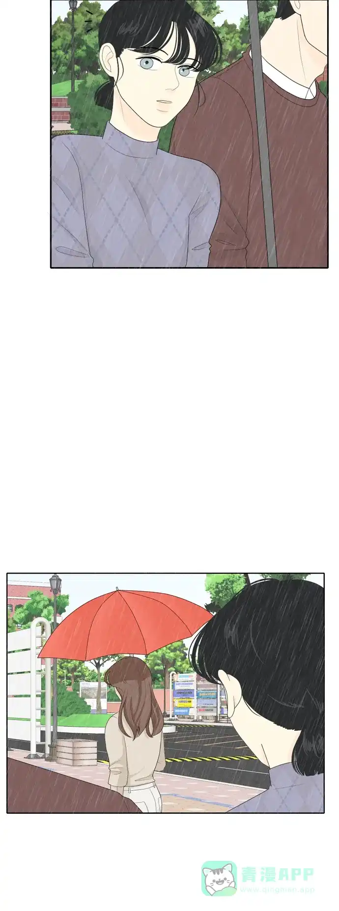 《我的室友是九尾狐》[第67话] 四角恋 3 第16页