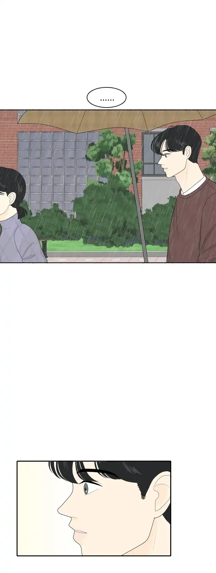 《我的室友是九尾狐》[第67话] 四角恋 3 第23页
