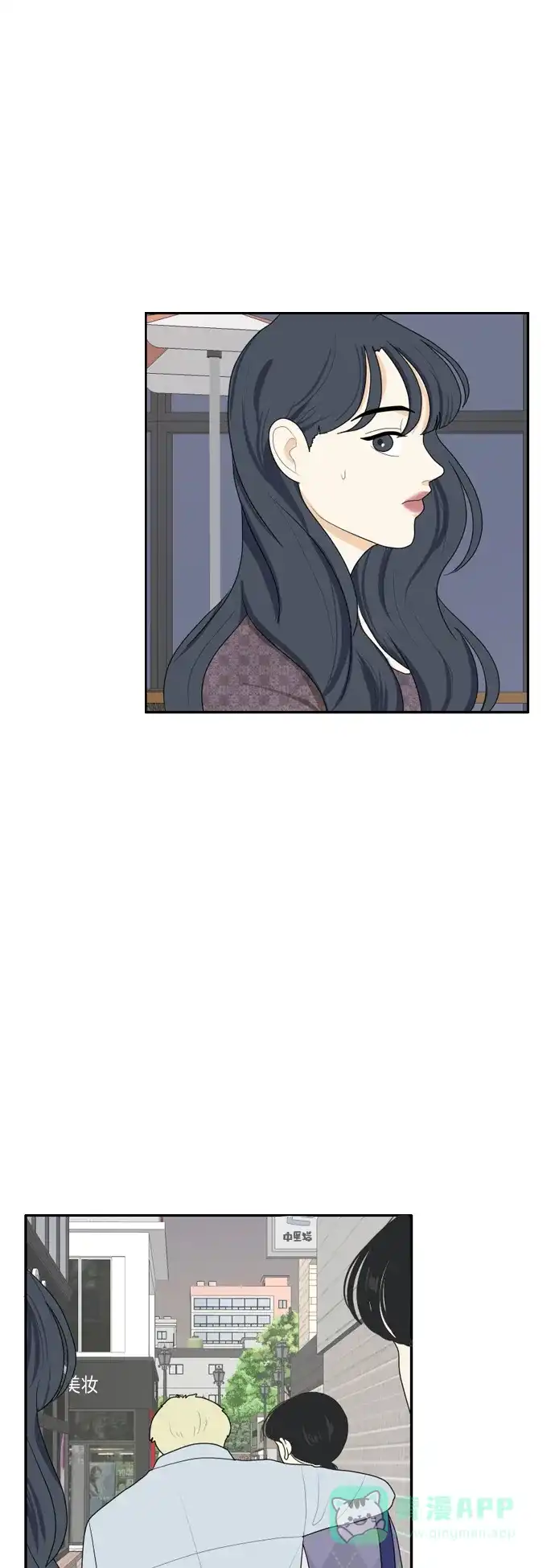 《我的室友是九尾狐》[第70话] 四角恋 6 第25页