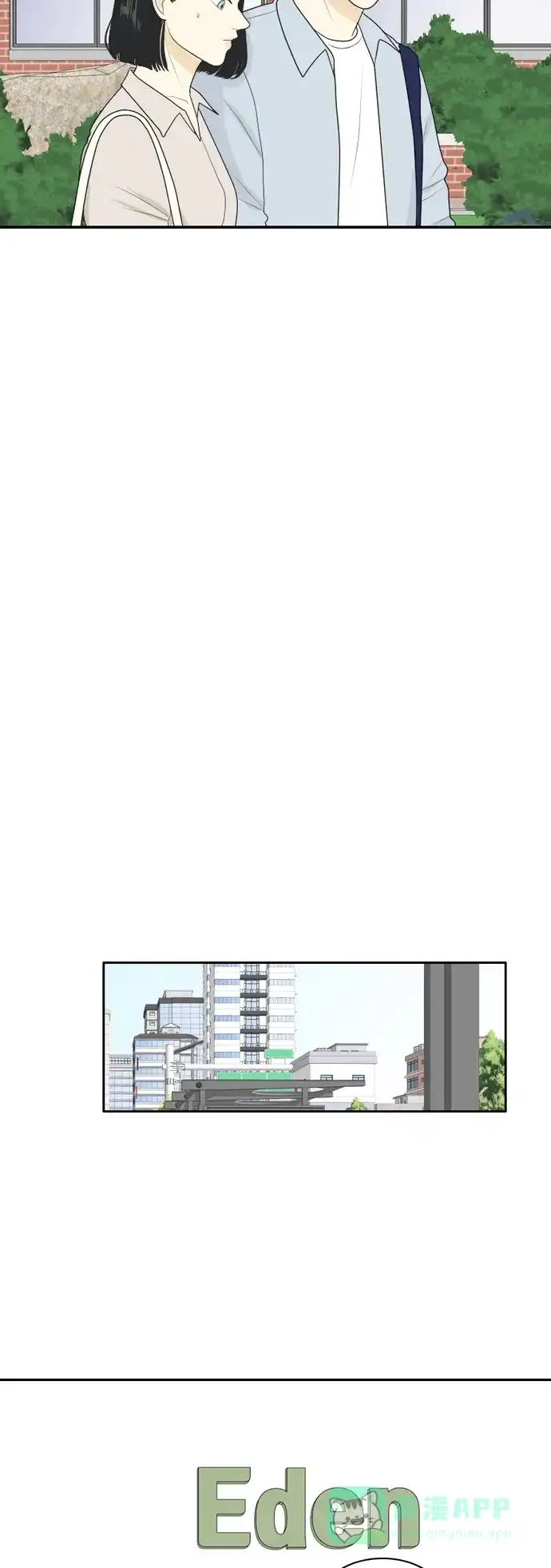 《我的室友是九尾狐》[第72话] 百慕大三角恋 1 第12页