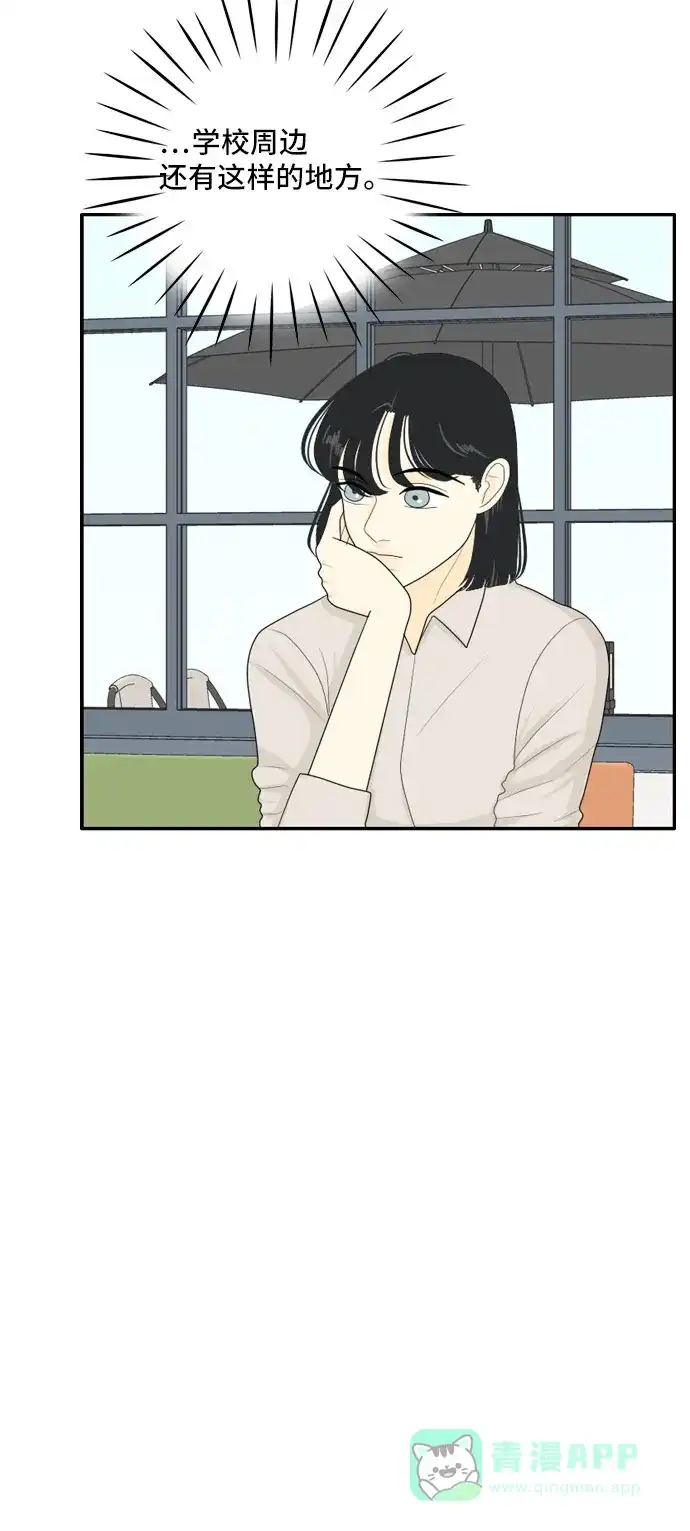 《我的室友是九尾狐》[第72话] 百慕大三角恋 1 第22页