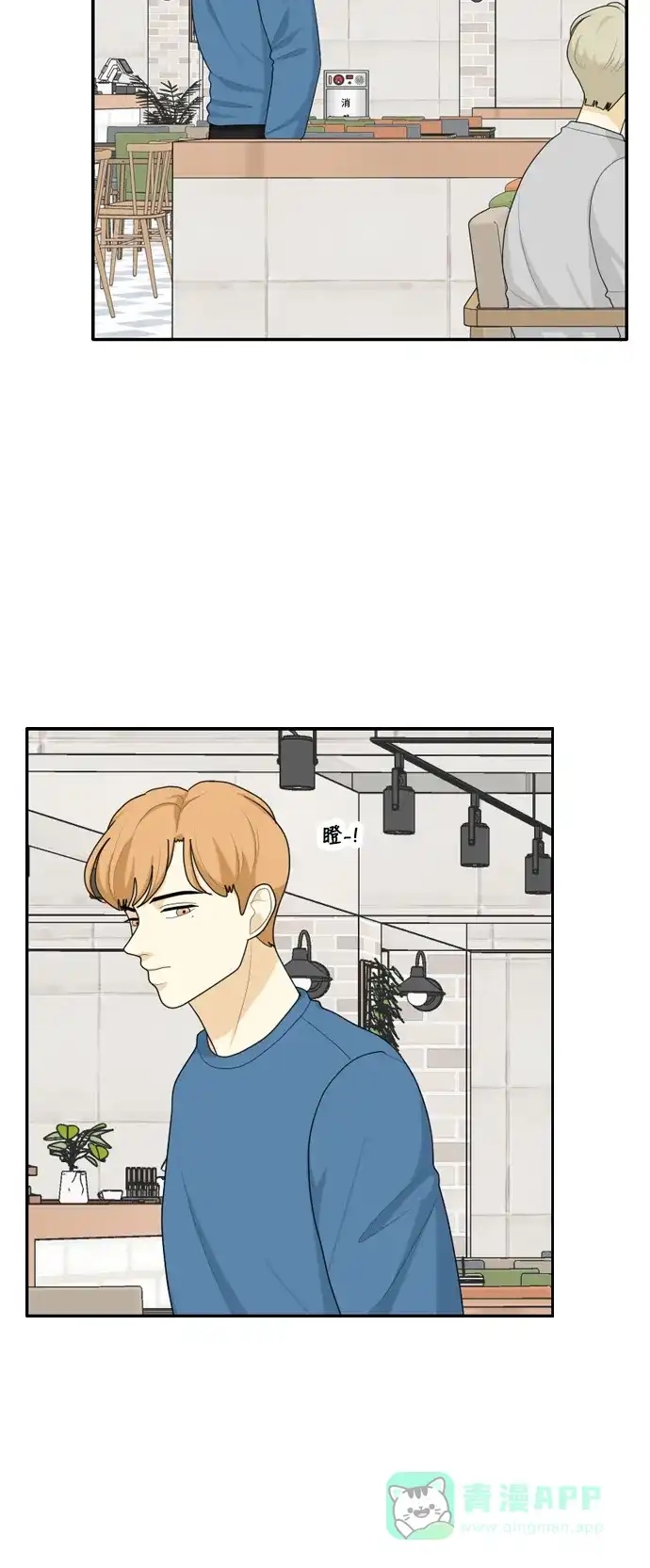 《我的室友是九尾狐》[第73话] 百慕大三角恋 2 第5页