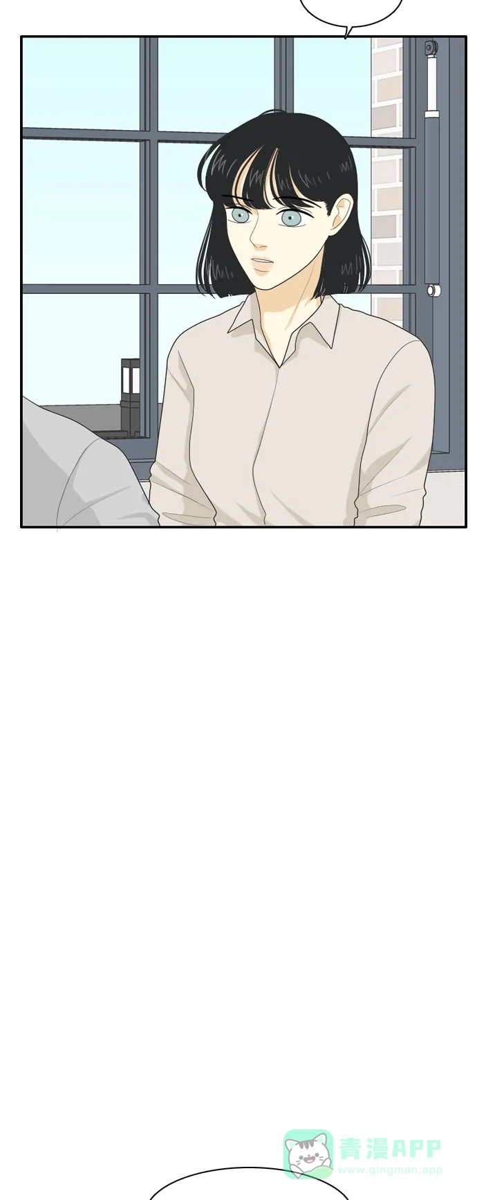 《我的室友是九尾狐》[第73话] 百慕大三角恋 2 第12页