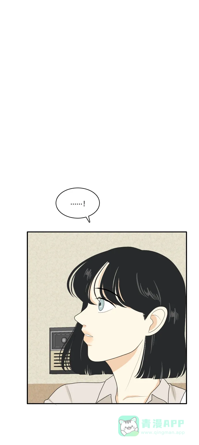《我的室友是九尾狐》[第73话] 百慕大三角恋 2 第32页