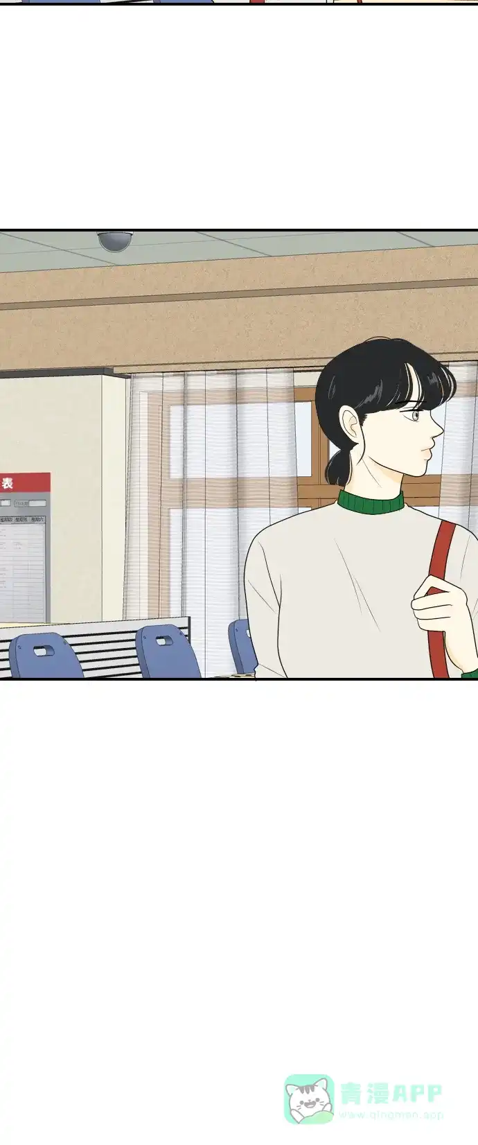 《我的室友是九尾狐》[第74话] 非法掉头 第36页