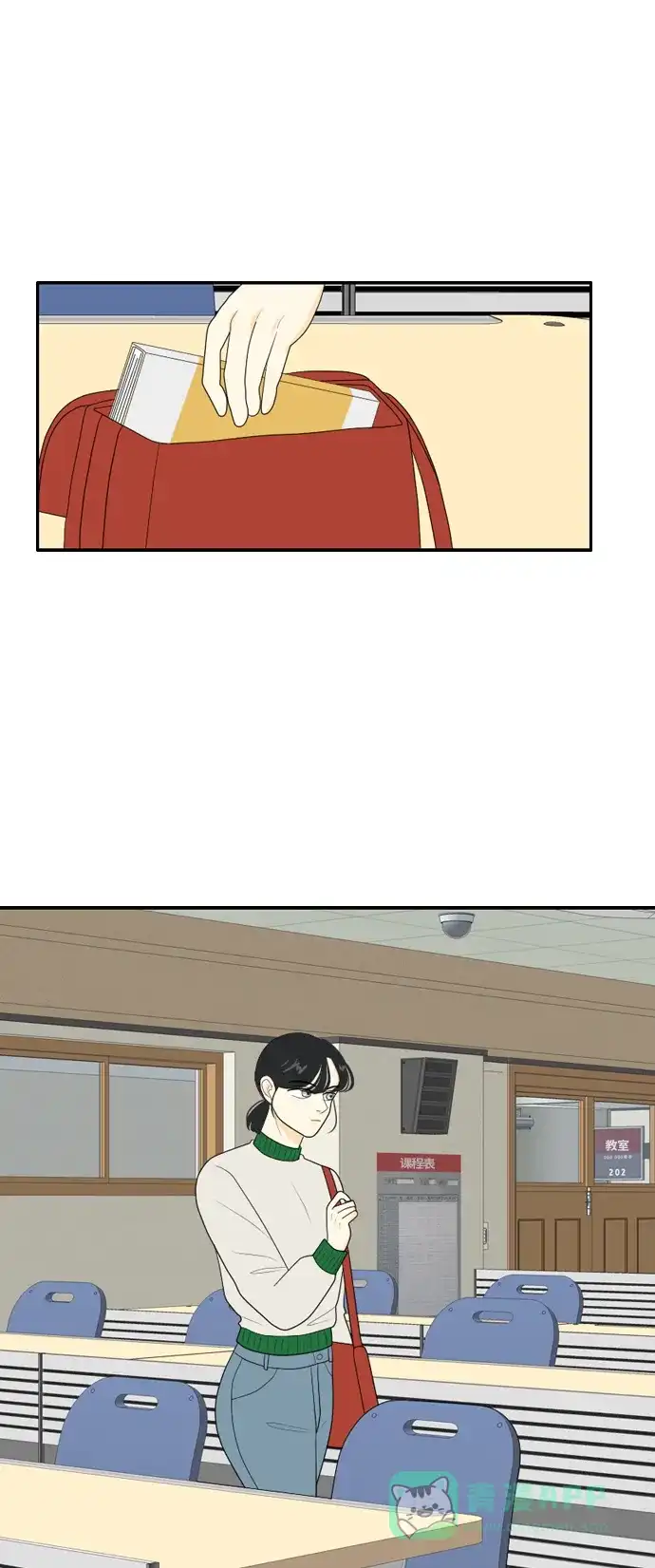 《我的室友是九尾狐》[第74话] 非法掉头 第30页