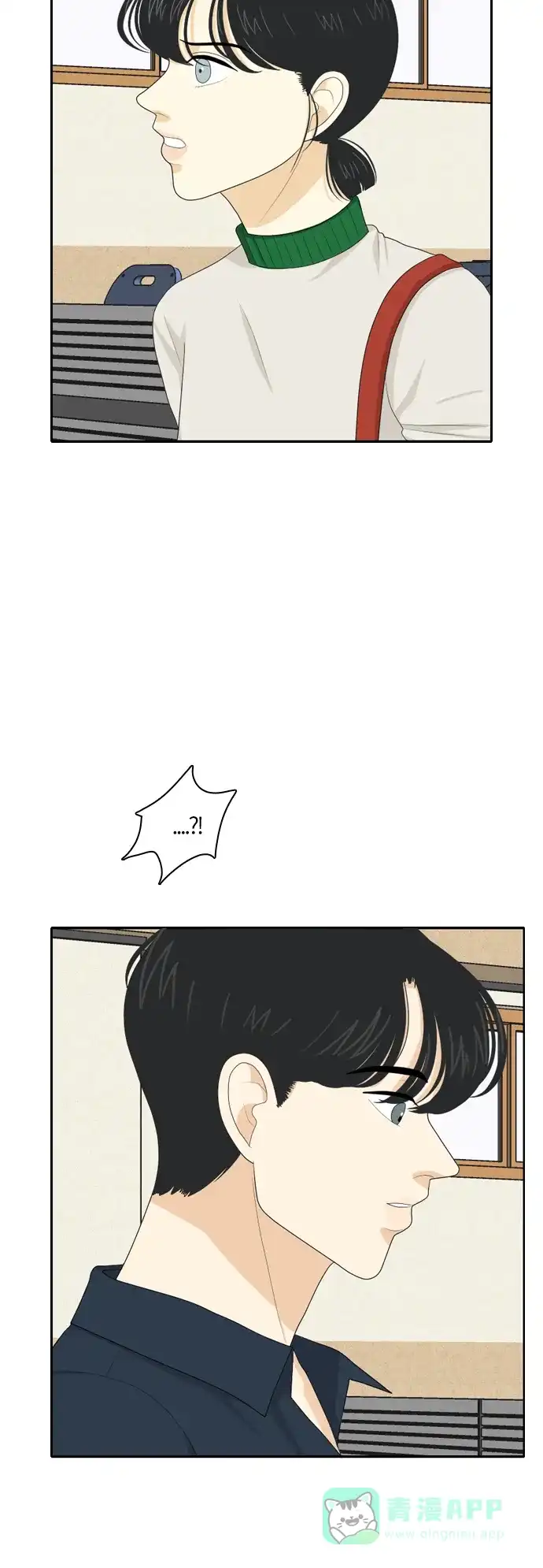 《我的室友是九尾狐》[第75话] 不可抗力 第2页