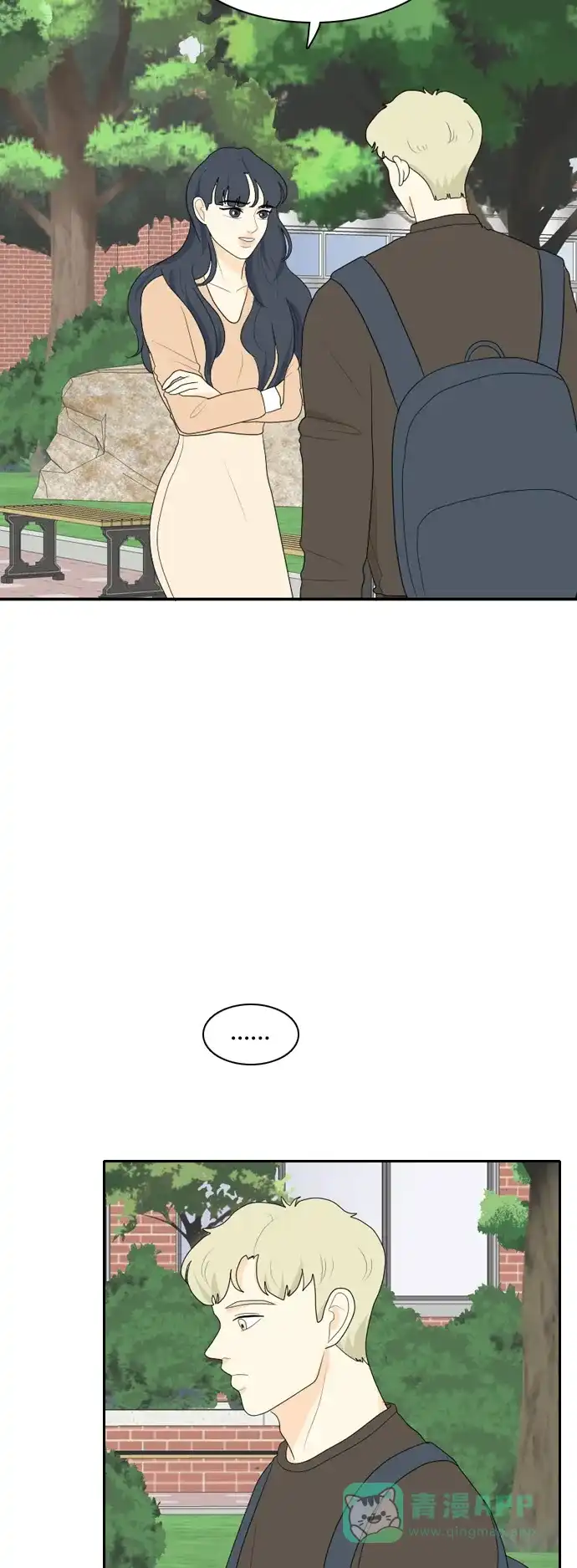 《我的室友是九尾狐》[第77话] 惯用语 第12页