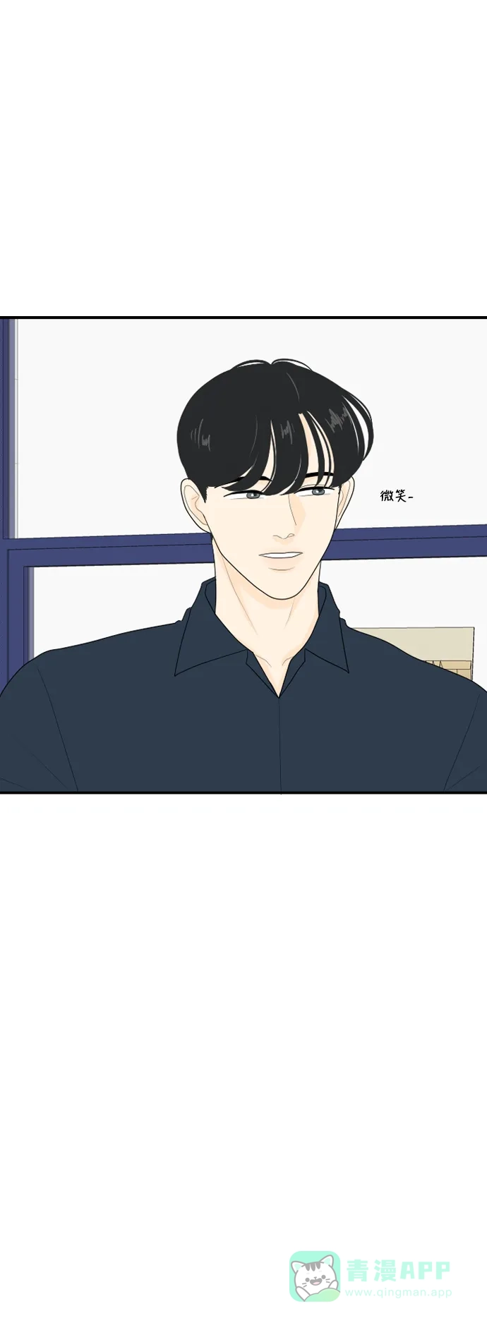 《我的室友是九尾狐》[第78话] 初生牛犊不怕虎 第32页
