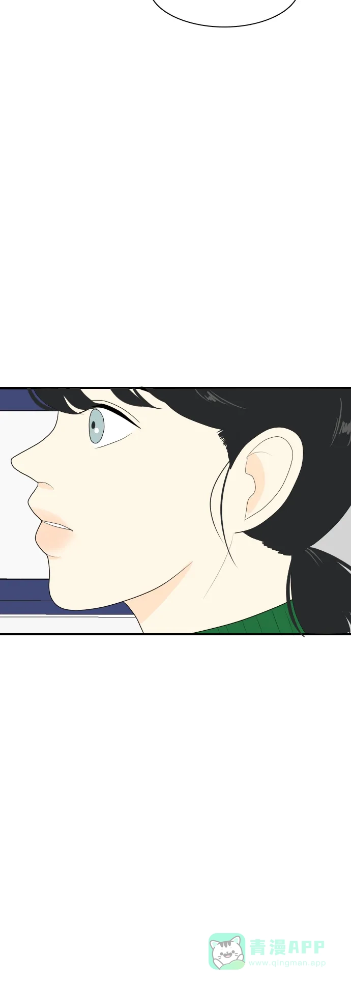 《我的室友是九尾狐》[第78话] 初生牛犊不怕虎 第35页
