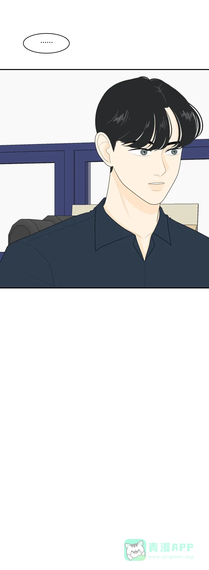 《我的室友是九尾狐》[第78话] 初生牛犊不怕虎 第26页