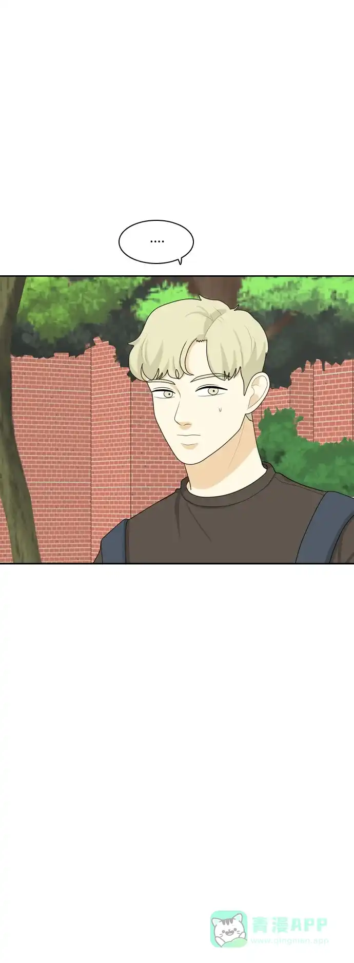 《我的室友是九尾狐》[第78话] 初生牛犊不怕虎 第9页