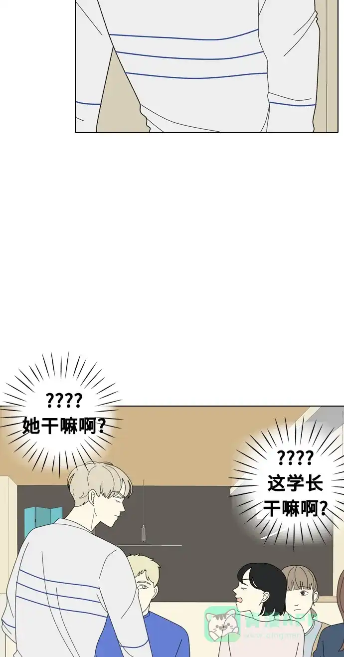 《我的室友是九尾狐》[第7话] 我得了和男人接触就会死的病。(4) 第9页