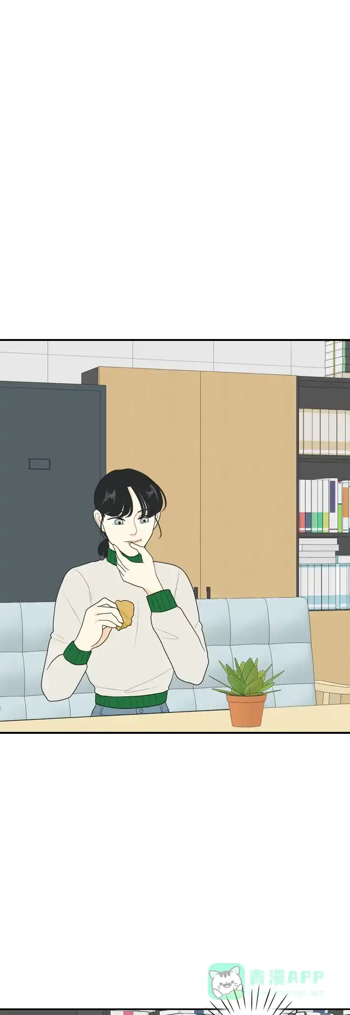 《我的室友是九尾狐》[第79话] 初生牛犊不怕虎 2 第21页