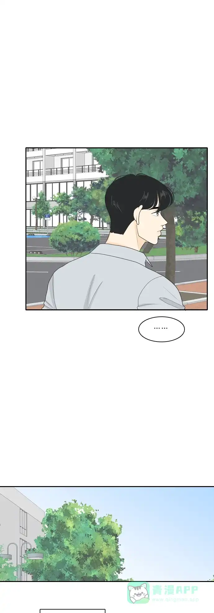 《我的室友是九尾狐》[第80话] 初生牛犊不怕虎 3 第18页