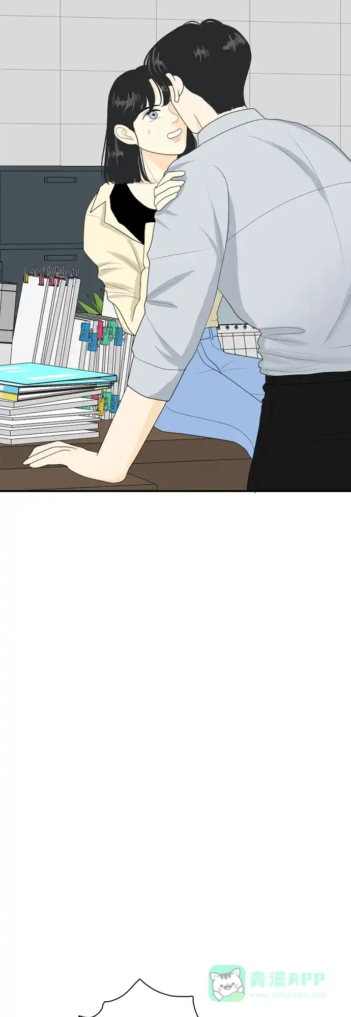 《我的室友是九尾狐》[第81话] 初生牛犊不怕虎 4 第4页