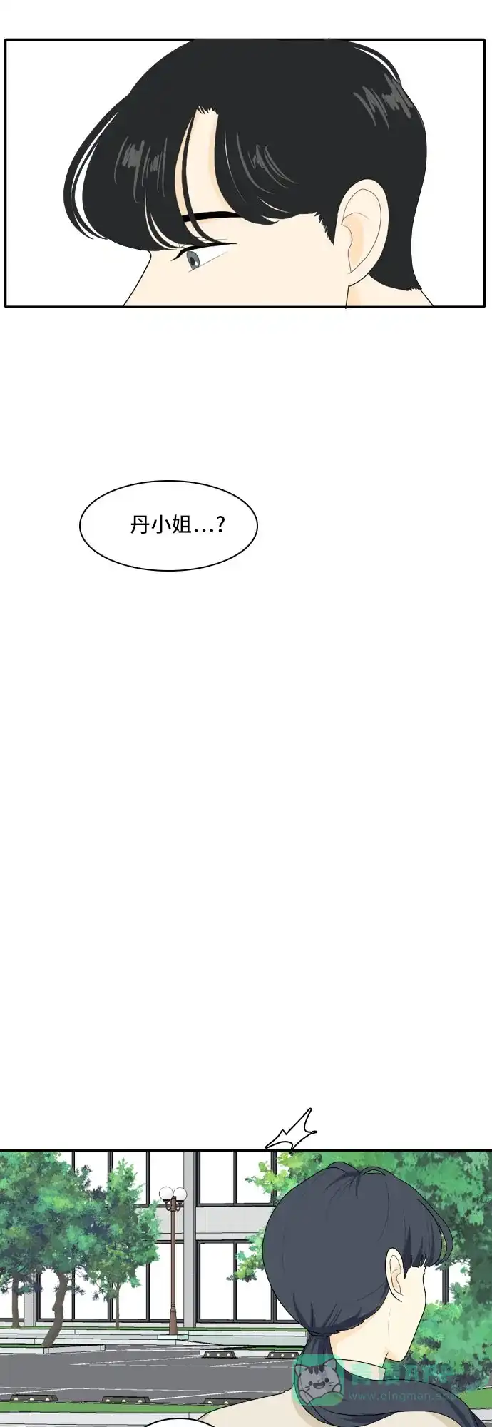 《我的室友是九尾狐》[第81话] 初生牛犊不怕虎 4 第6页