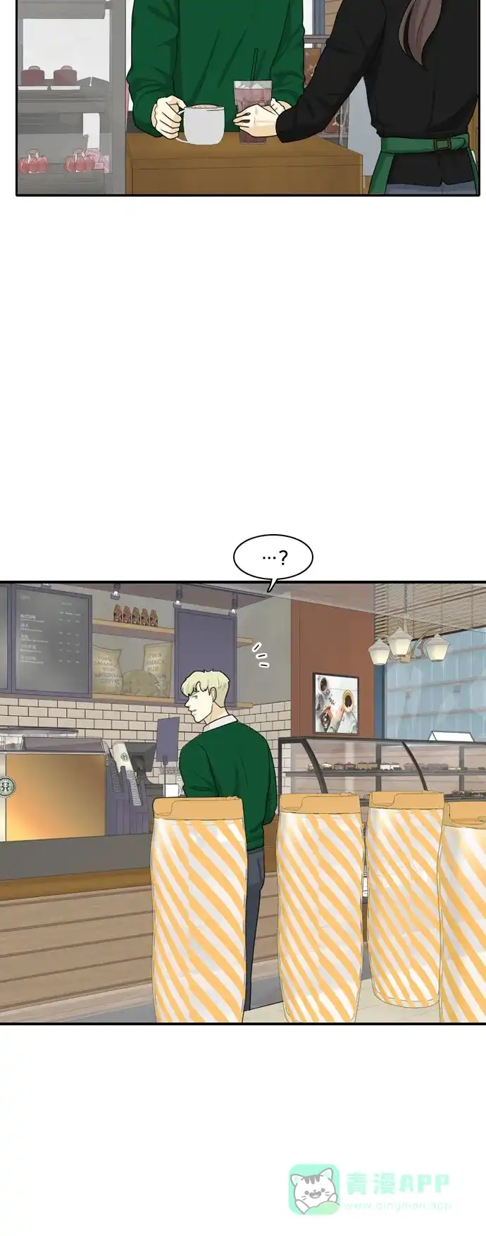 《我的室友是九尾狐》[第85话] 临危不惧 4 第6页