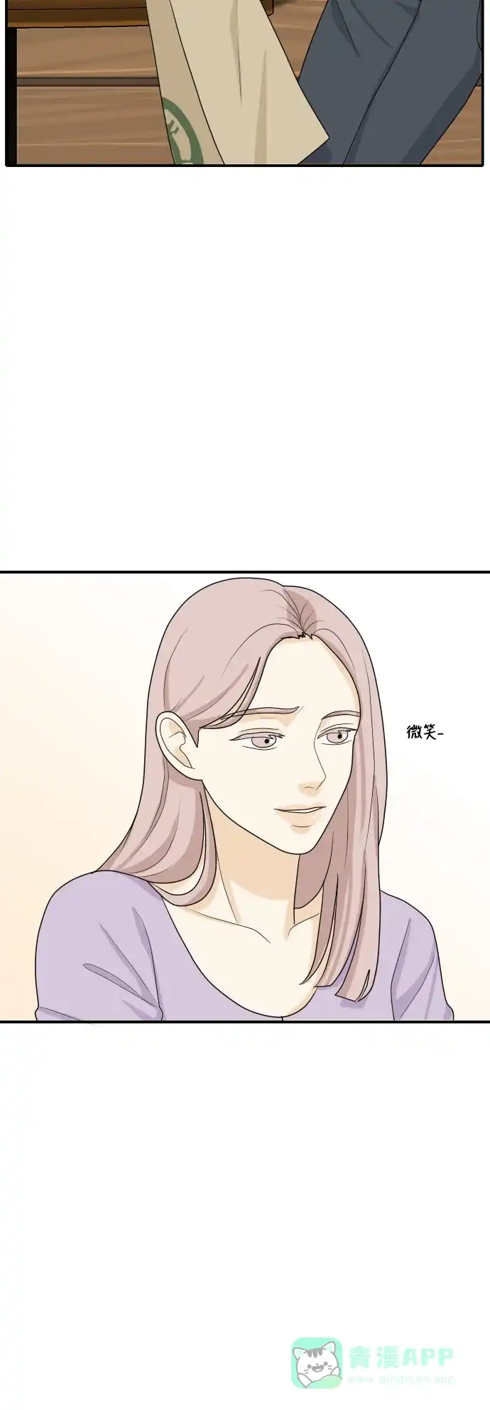 《我的室友是九尾狐》[第85话] 临危不惧 4 第11页