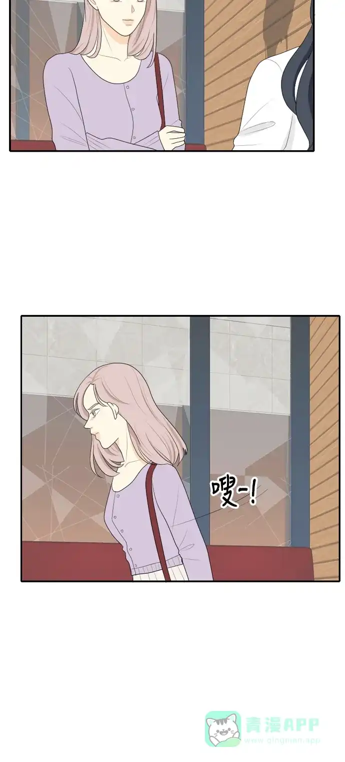 《我的室友是九尾狐》[第86话] 临危不惧 5 第34页
