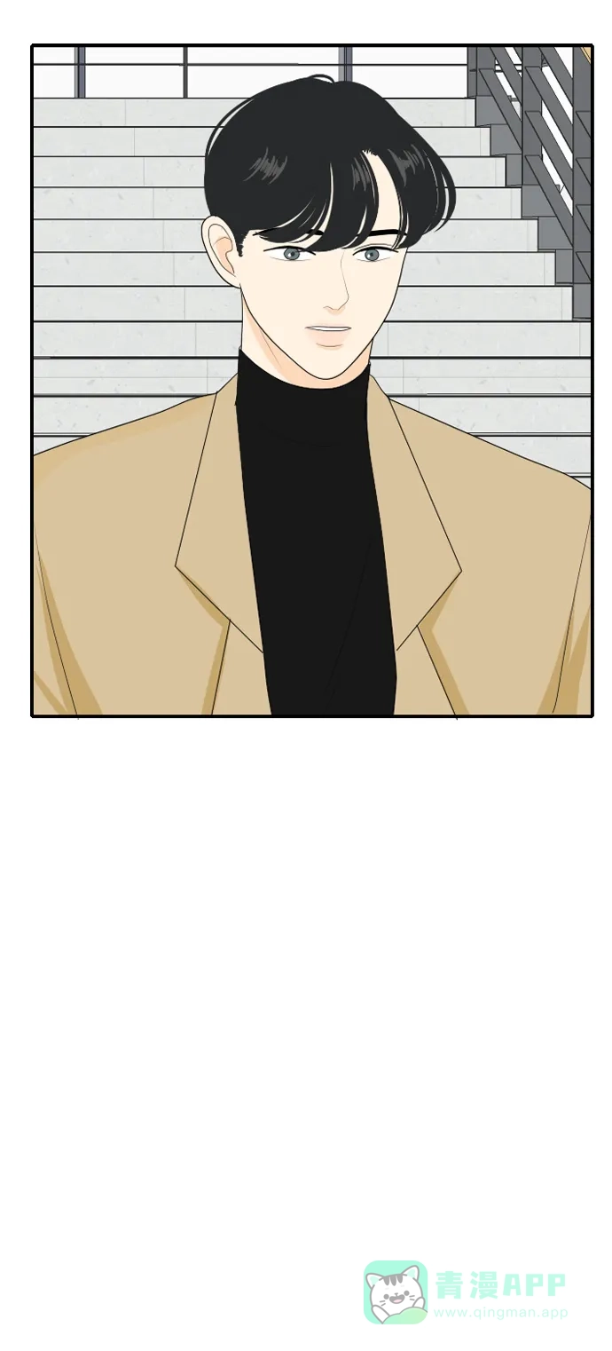 《我的室友是九尾狐》[第86话] 临危不惧 5 第45页