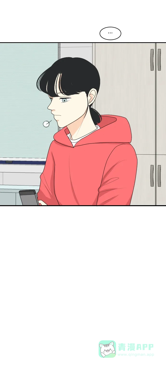 《我的室友是九尾狐》[第87话] keep distance 第39页