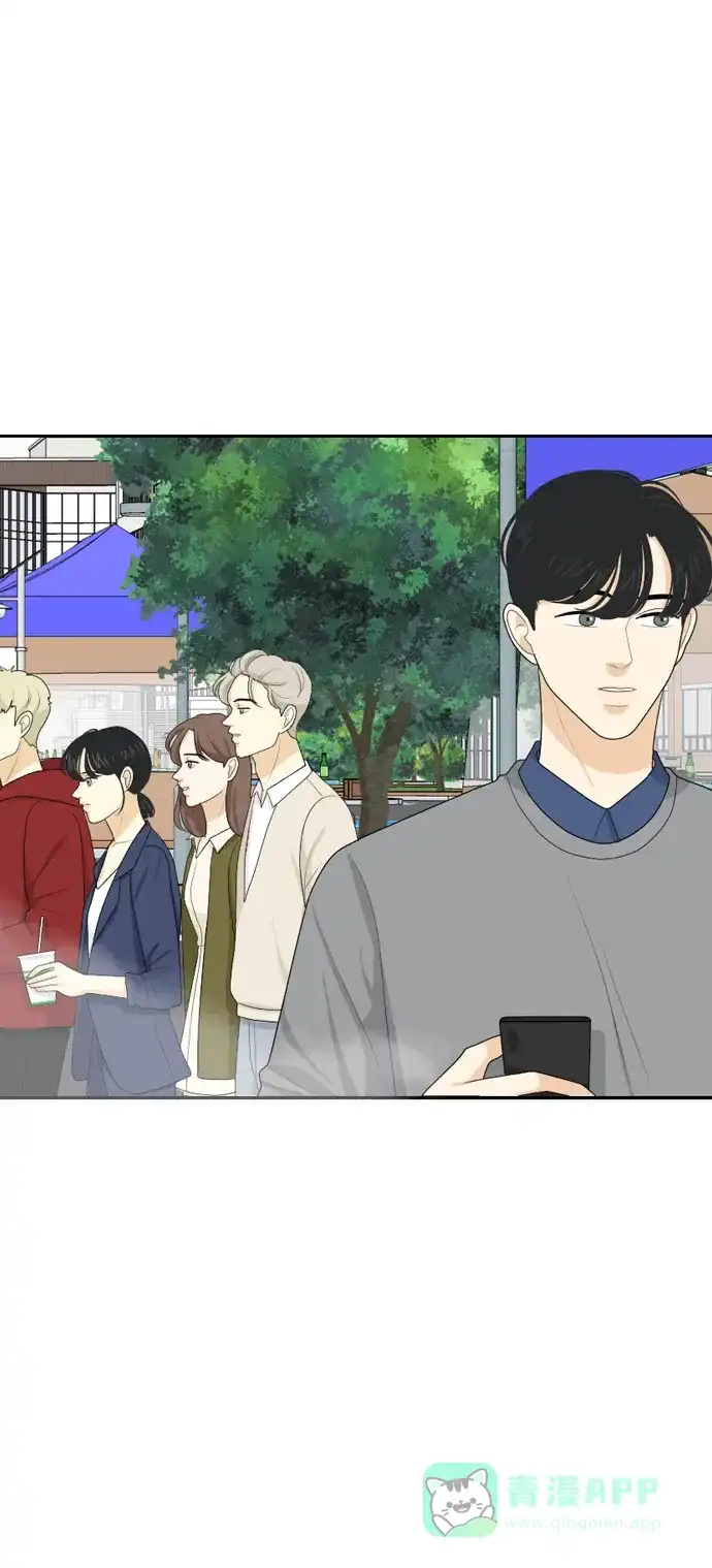《我的室友是九尾狐》[第88话] keep distance 2 第8页