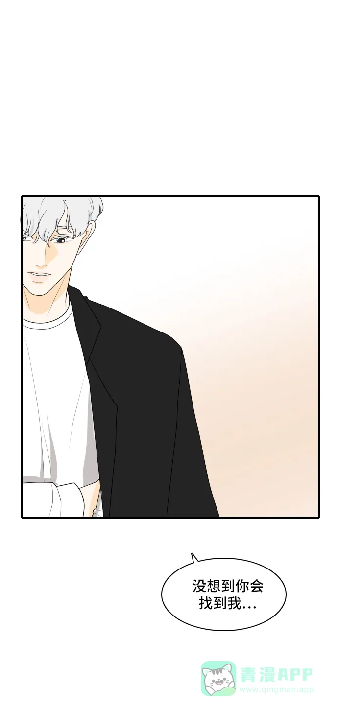 《我的室友是九尾狐》[第88话] keep distance 2 第29页