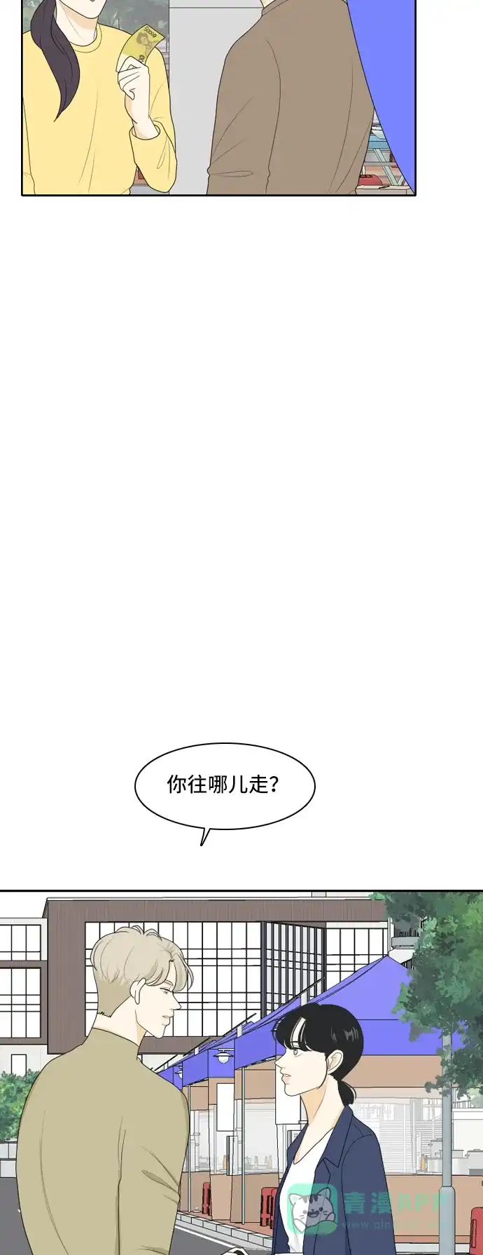 《我的室友是九尾狐》[第89话] 命运VS殒命 第35页