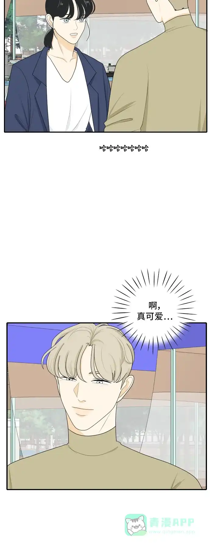 《我的室友是九尾狐》[第89话] 命运VS殒命 第38页