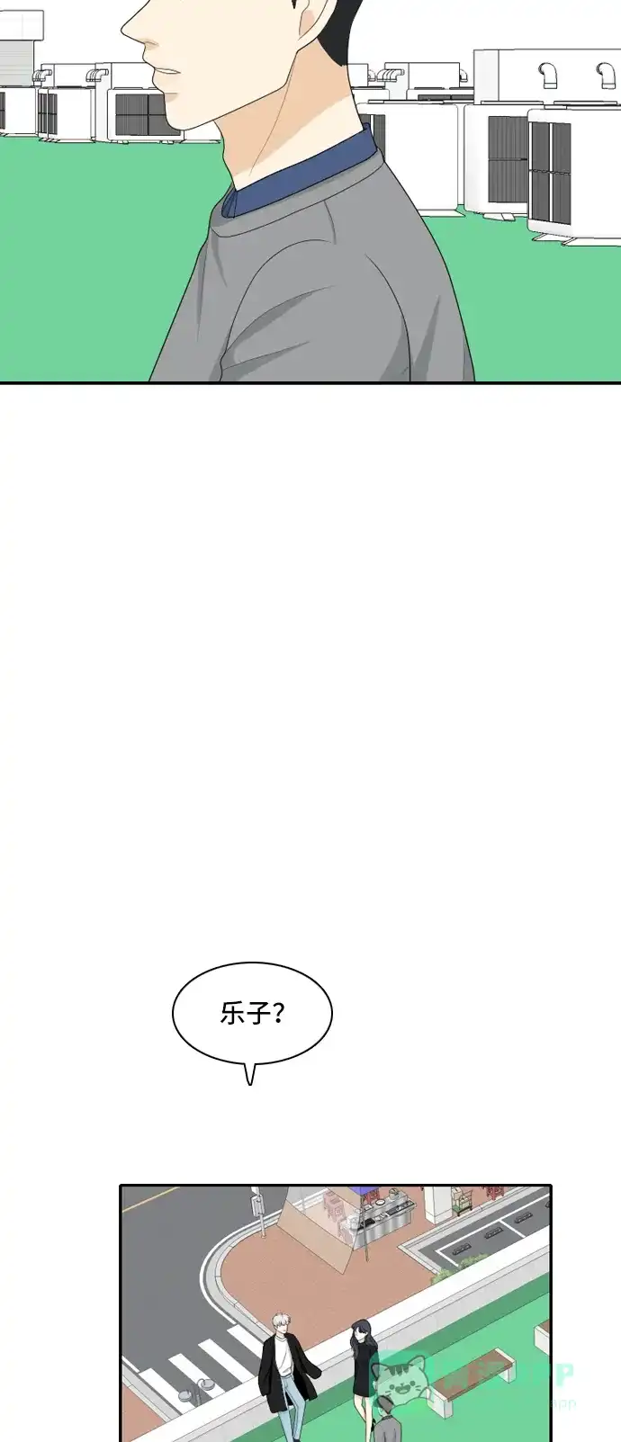 《我的室友是九尾狐》[第89话] 命运VS殒命 第8页