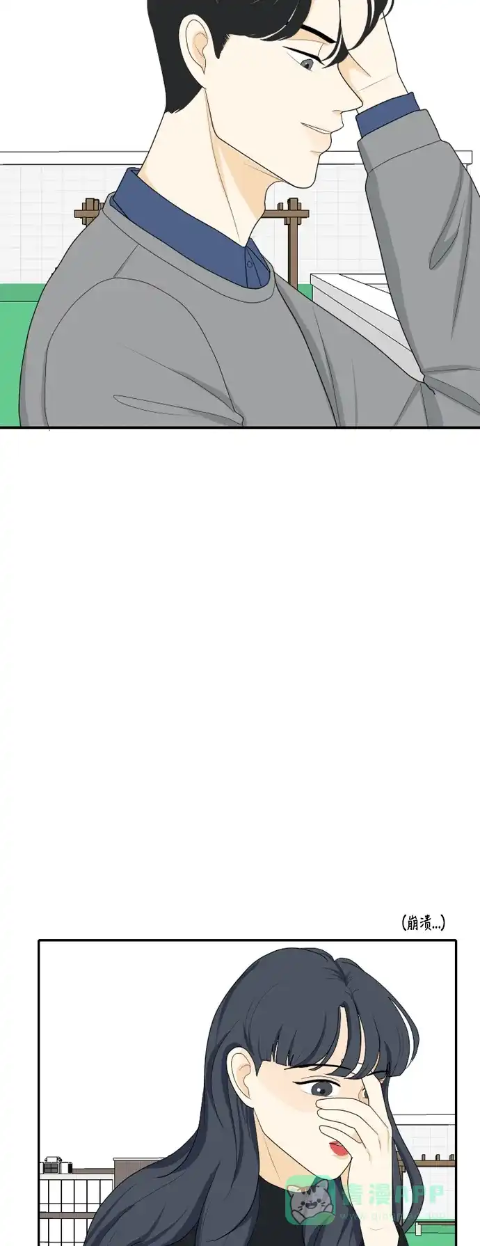 《我的室友是九尾狐》[第89话] 命运VS殒命 第25页