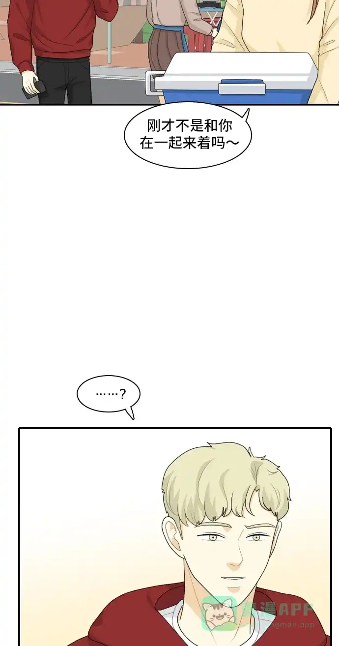 《我的室友是九尾狐》[第91话] 命运VS殒命 3 第3页