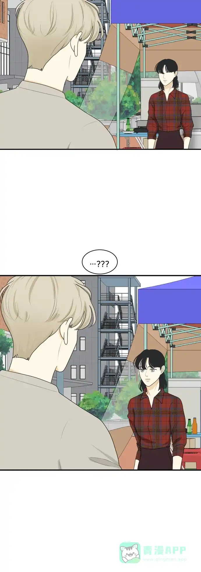 《我的室友是九尾狐》[第91话] 命运VS殒命 3 第28页