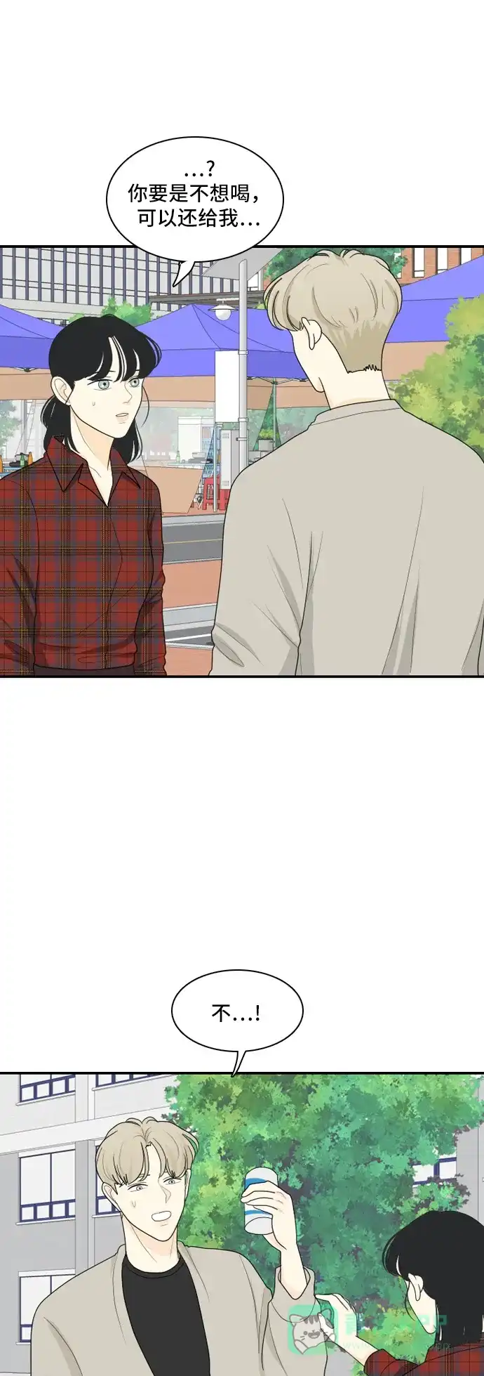 《我的室友是九尾狐》[第91话] 命运VS殒命 3 第33页