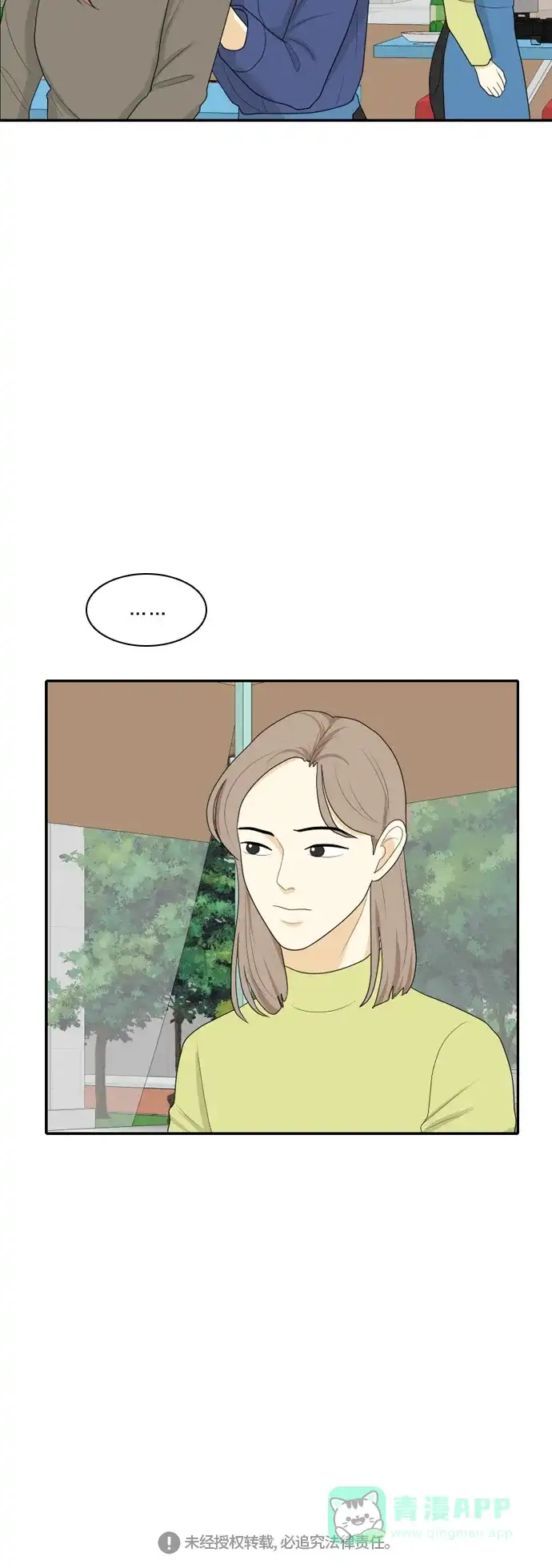 《我的室友是九尾狐》[第91话] 命运VS殒命 3 第39页
