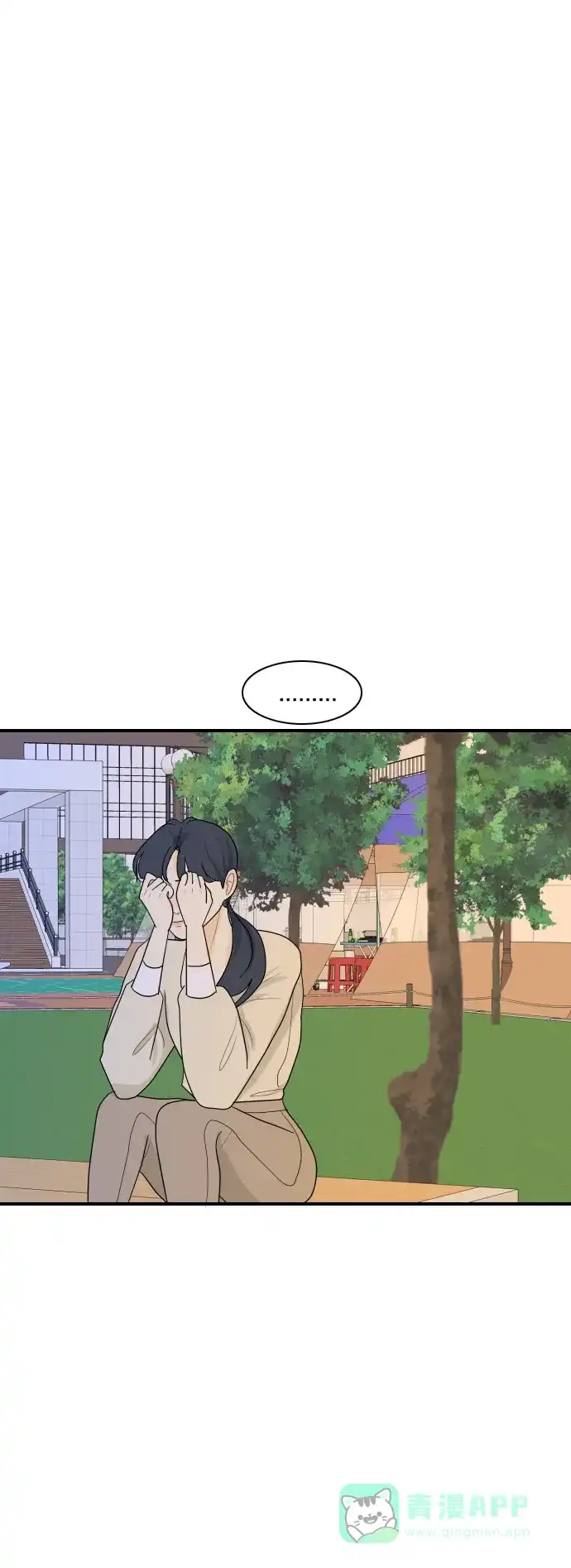 《我的室友是九尾狐》[第92话] 命运VS殒命 4 第23页