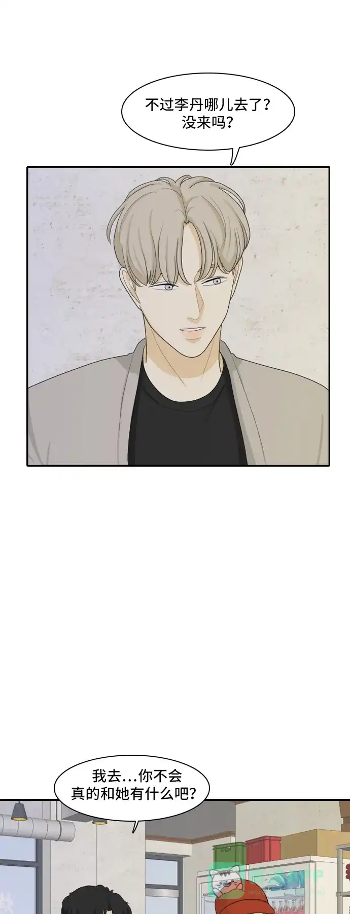 《我的室友是九尾狐》[第92话] 命运VS殒命 4 第37页
