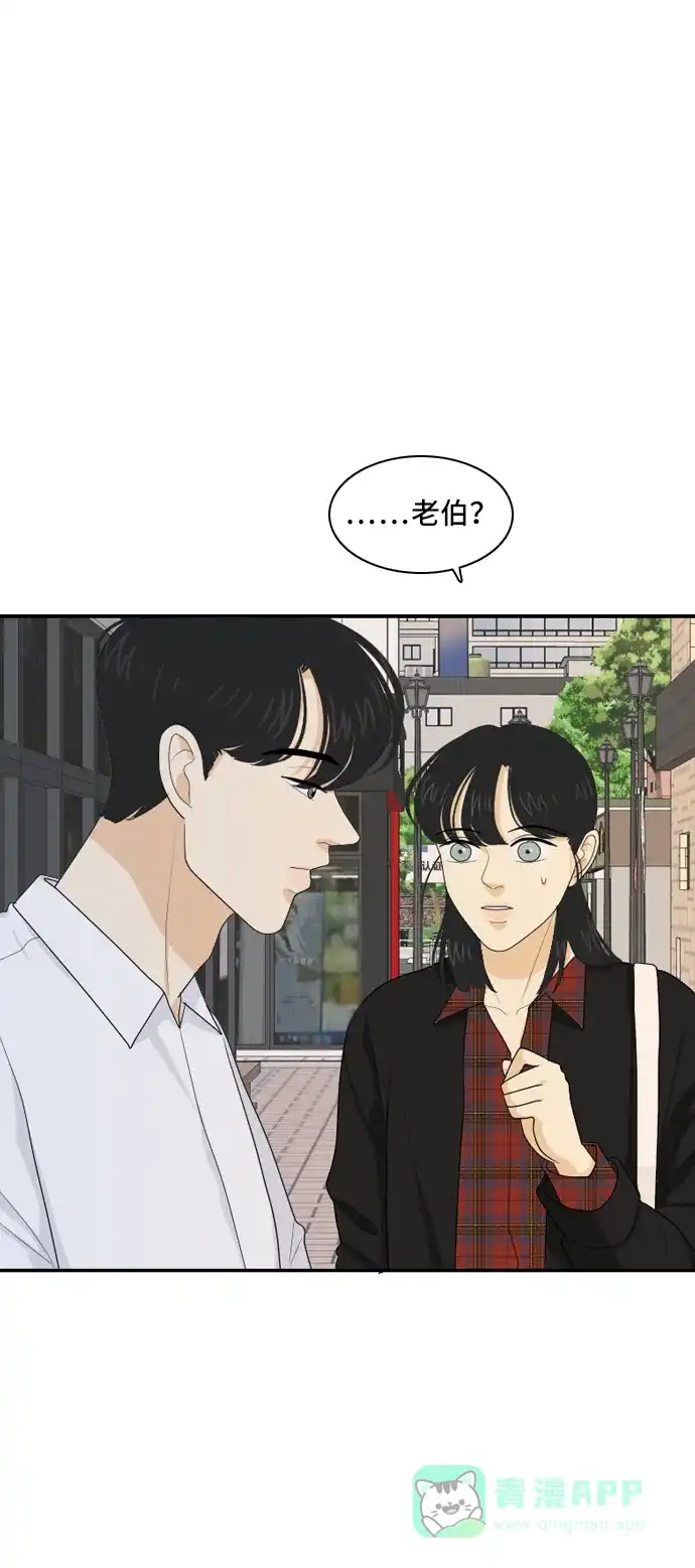 《我的室友是九尾狐》[第94话] 无法兑现的承诺 第14页