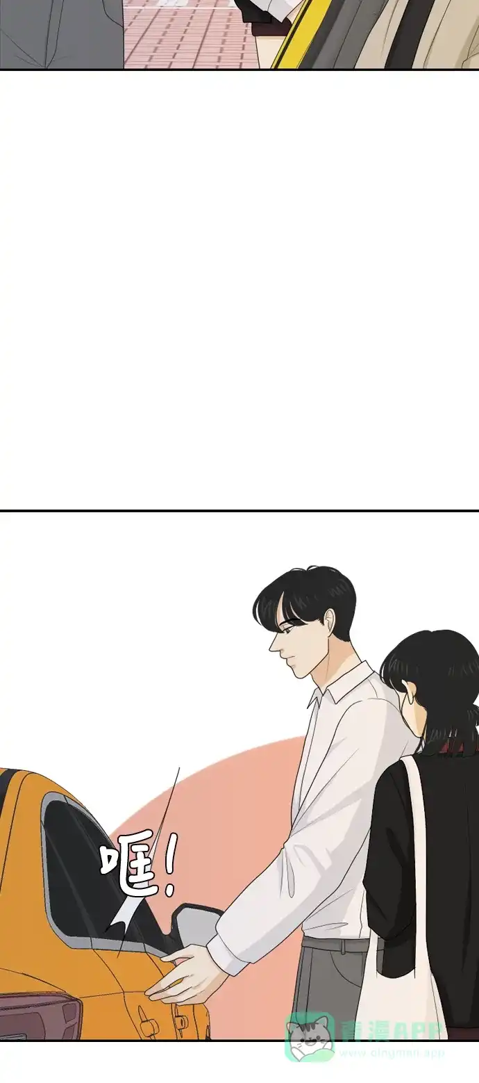 《我的室友是九尾狐》[第94话] 无法兑现的承诺 第13页